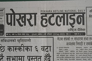 Feature Article on Media Advocacy - September 2013
